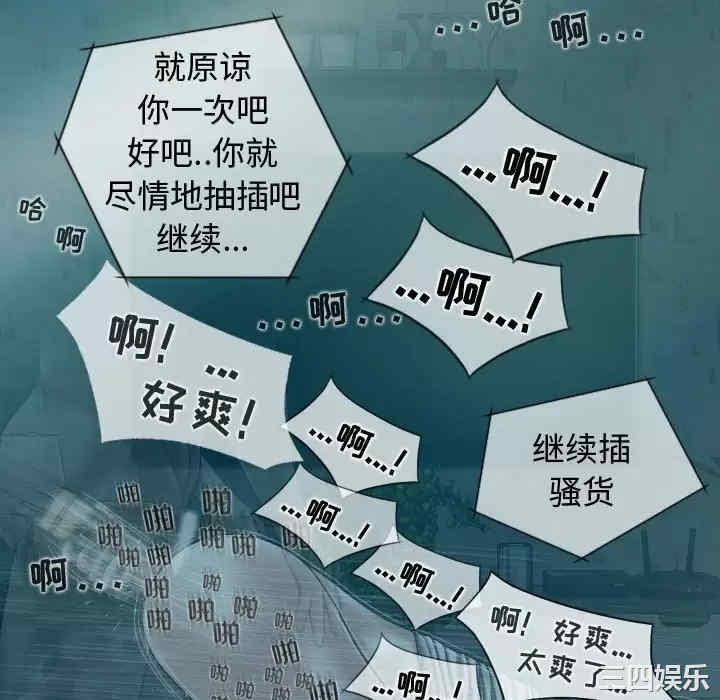 女性友人/换友派对