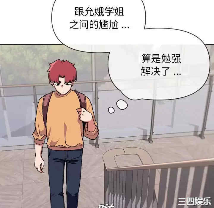 大学生活就从社团开始