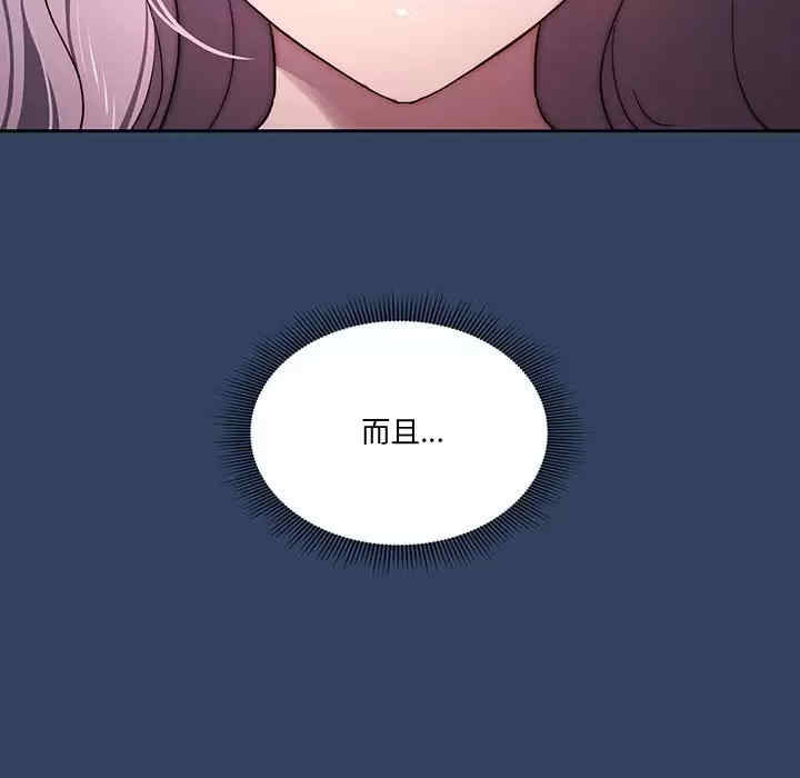 疫情期间的家教生活/疫情下的家教生活