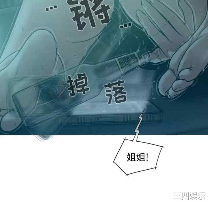 女性友人/换友派对