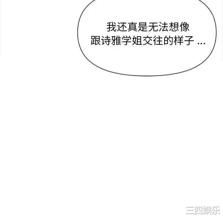 大学生活就从社团开始