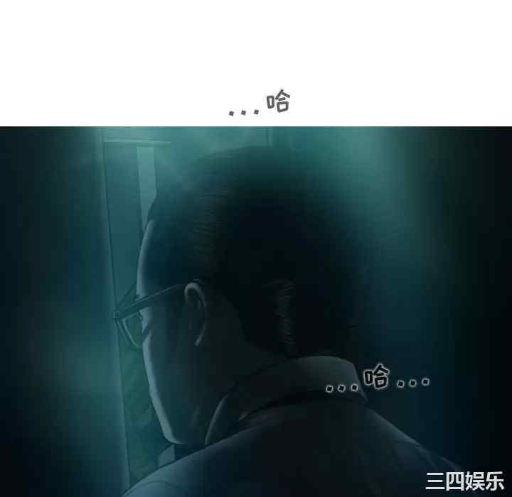 女性友人/换友派对