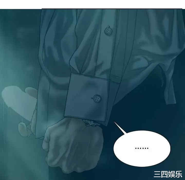 女性友人/换友派对