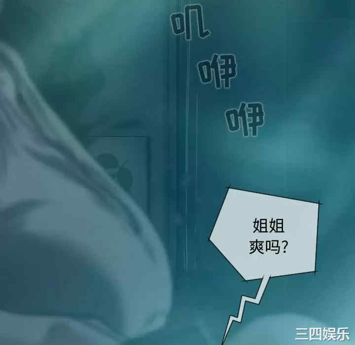 女性友人/换友派对