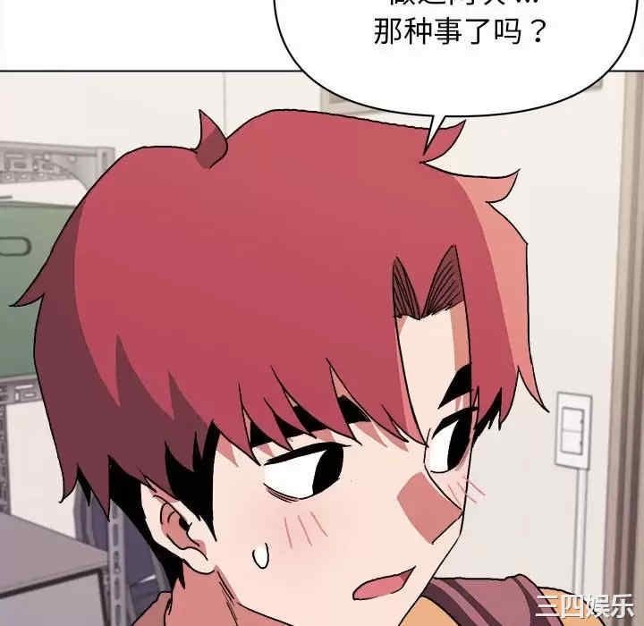 大学生活就从社团开始