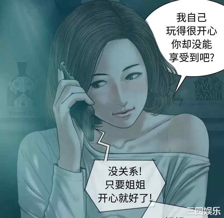 女性友人/换友派对