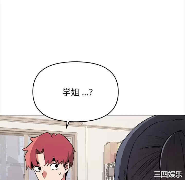 大学生活就从社团开始