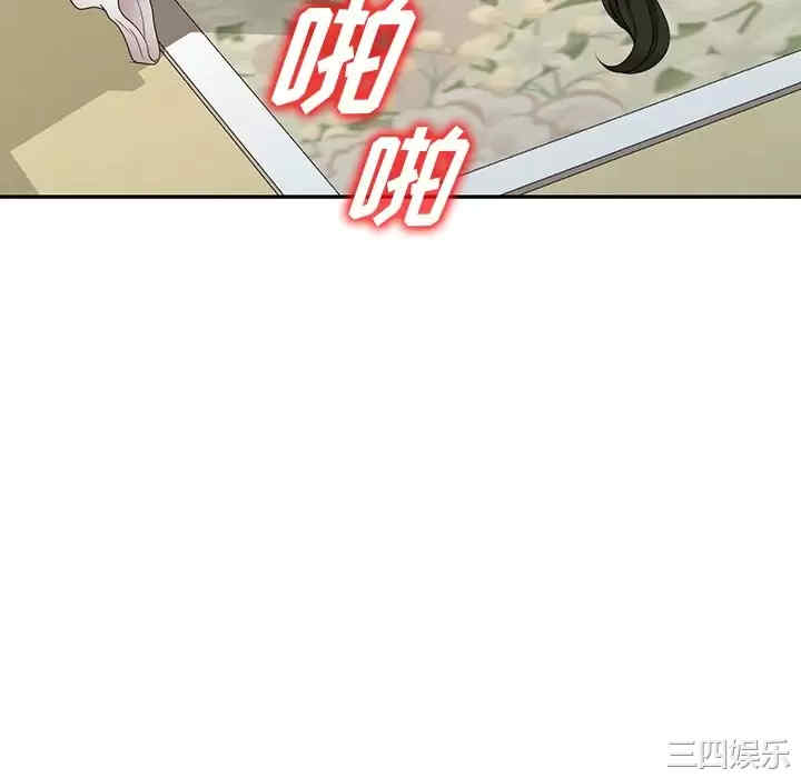 掠夺的滋味/沉重的契约