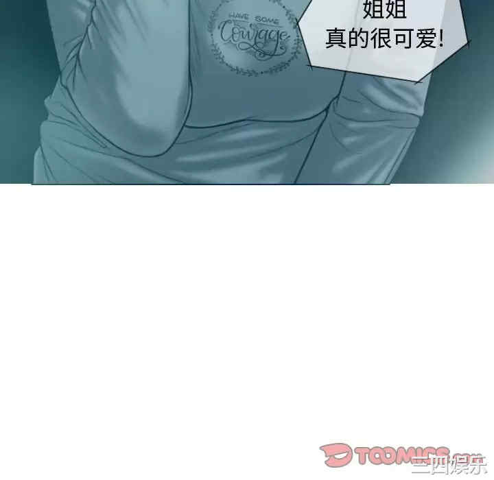 女性友人/换友派对