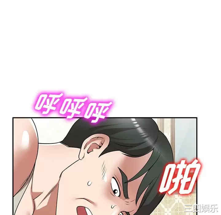 掠夺的滋味/沉重的契约