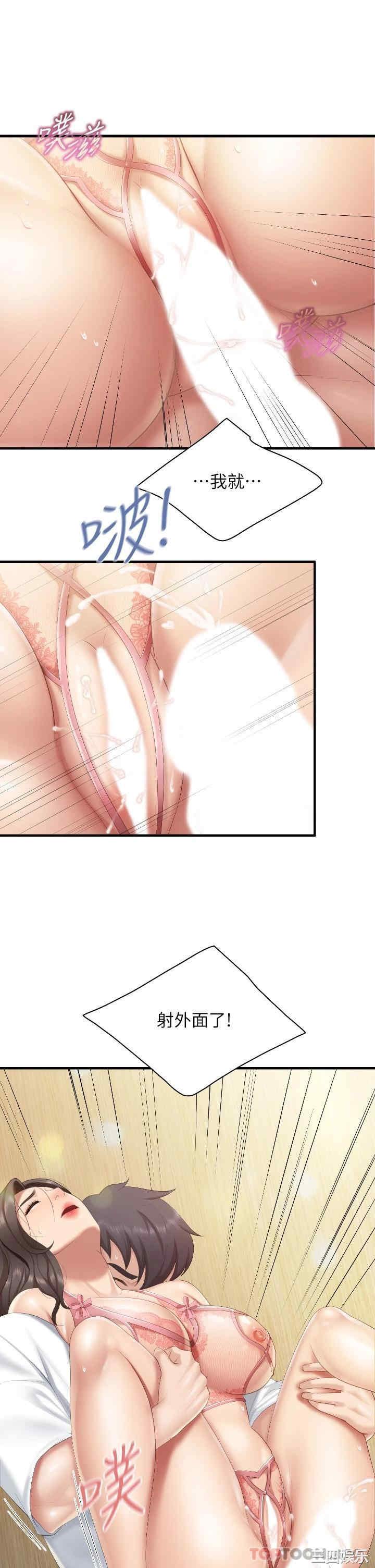 亲子餐厅的妈妈们