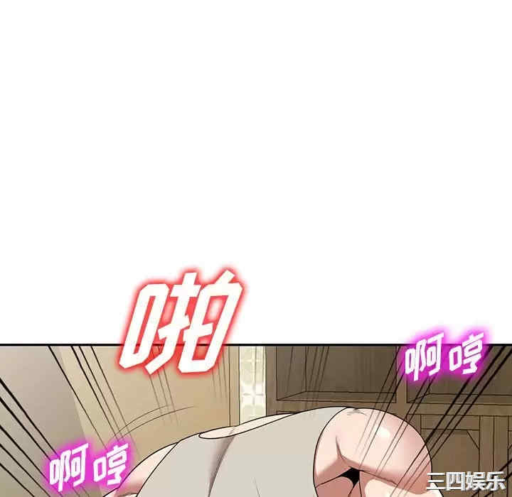 掠夺的滋味/沉重的契约