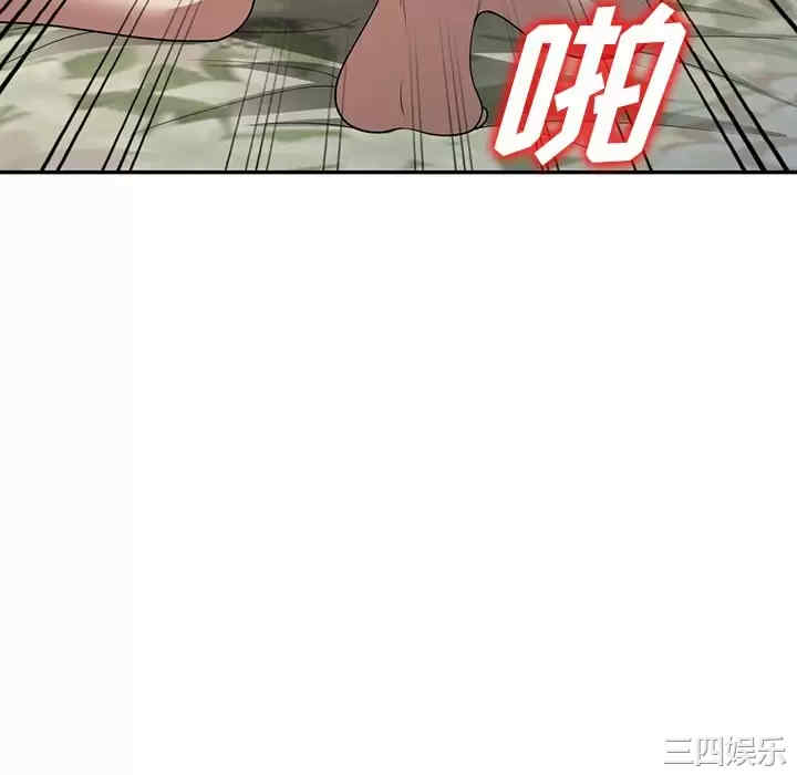 掠夺的滋味/沉重的契约