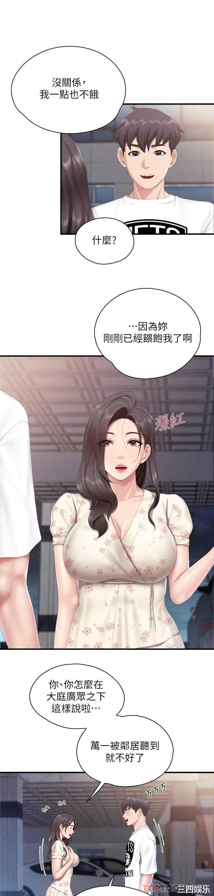 亲子餐厅的妈妈们