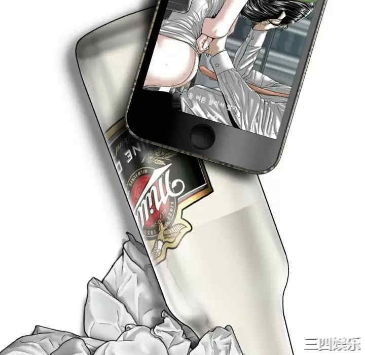 女性友人/换友派对