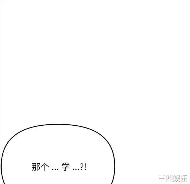 大学生活就从社团开始