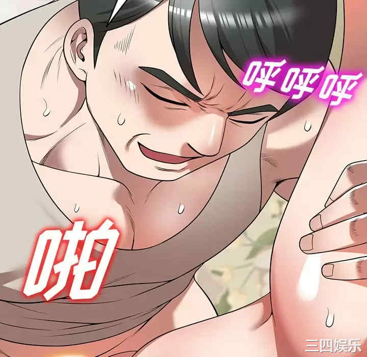 掠夺的滋味/沉重的契约