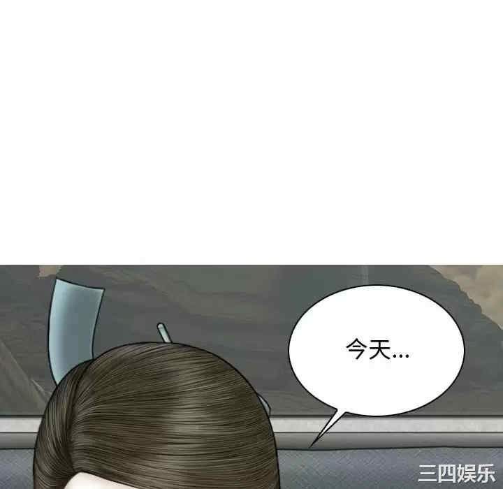 女性友人/换友派对