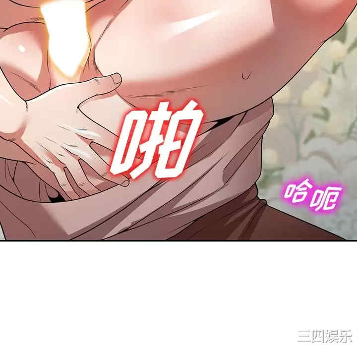 掠夺的滋味/沉重的契约