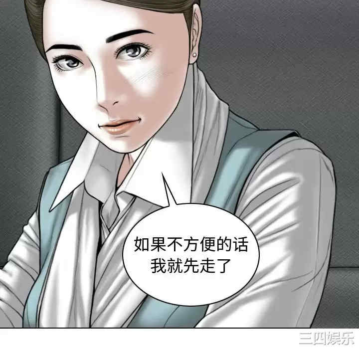 女性友人/换友派对