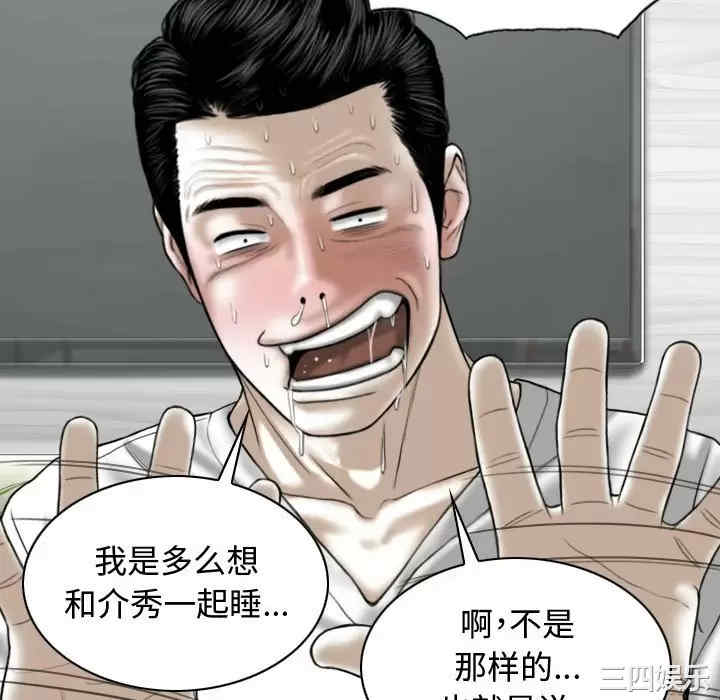 女性友人/换友派对