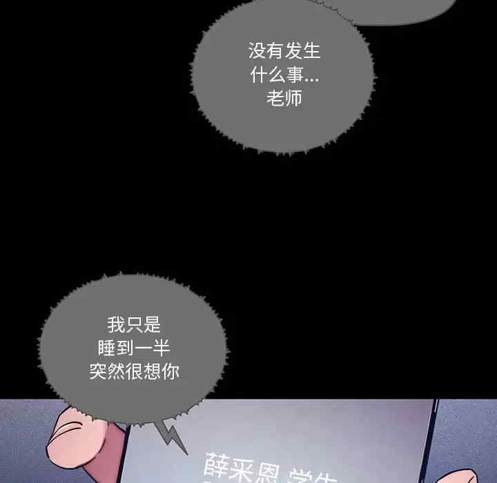 疫情期间的家教生活/疫情下的家教生活