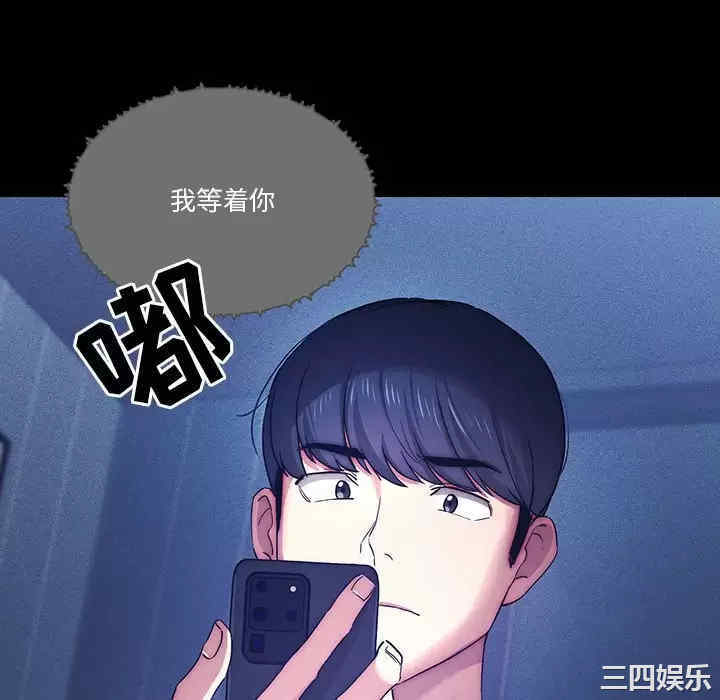 疫情期间的家教生活/疫情下的家教生活