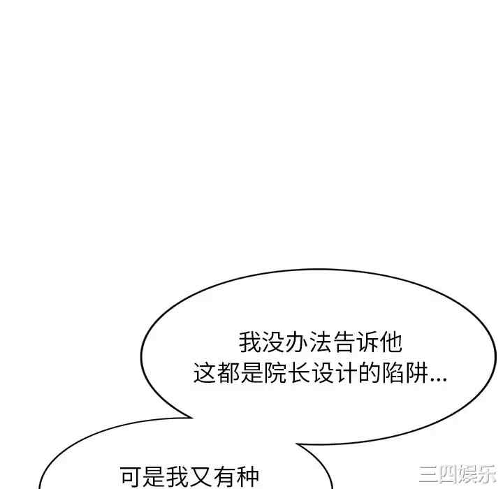 掠夺的滋味/沉重的契约