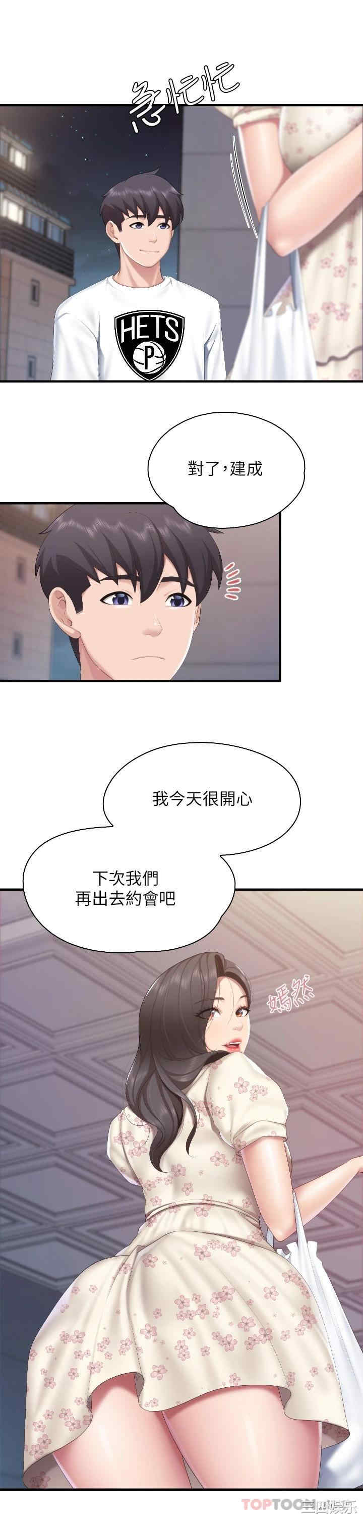 亲子餐厅的妈妈们