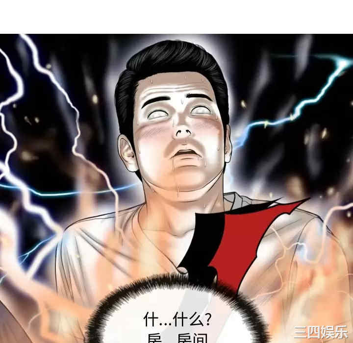 女性友人/换友派对