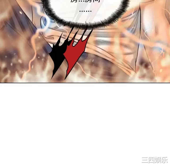 女性友人/换友派对