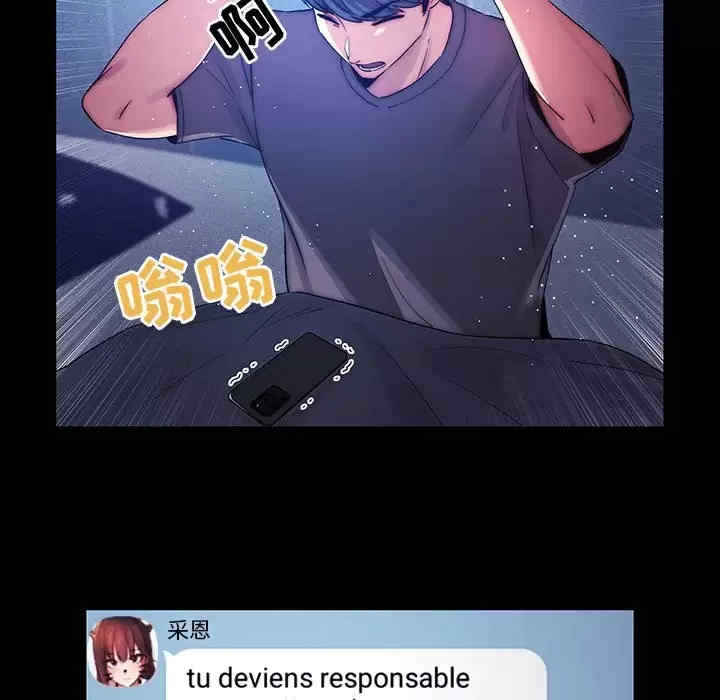 疫情期间的家教生活/疫情下的家教生活