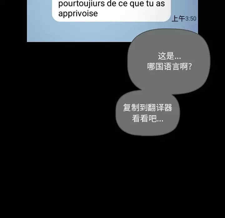 疫情期间的家教生活/疫情下的家教生活