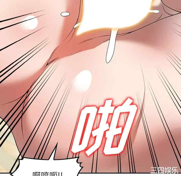 掠夺的滋味/沉重的契约