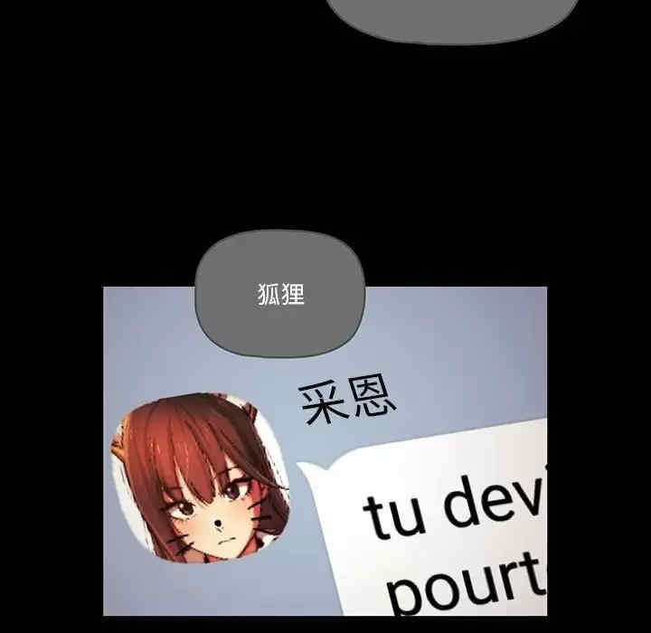 疫情期间的家教生活/疫情下的家教生活