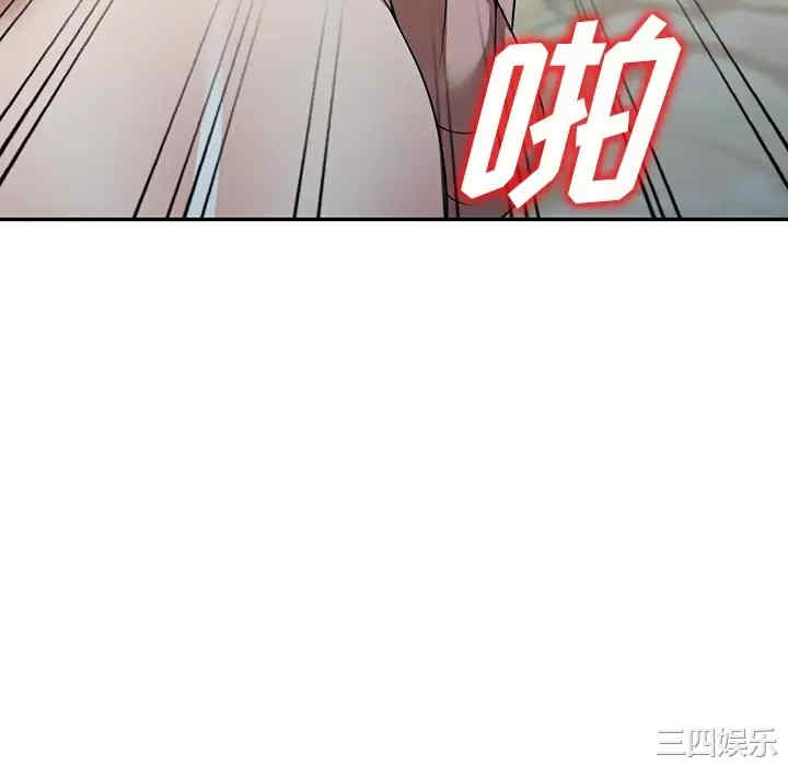 掠夺的滋味/沉重的契约