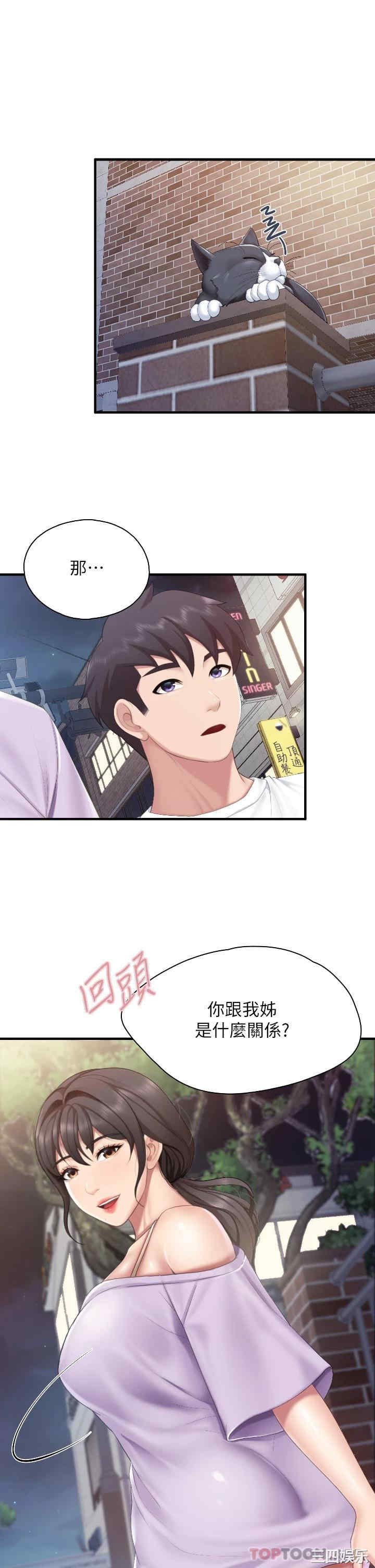 亲子餐厅的妈妈们