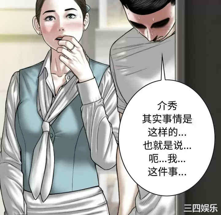 女性友人/换友派对
