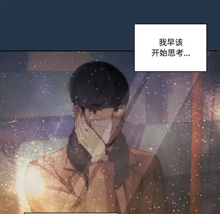 疫情期间的家教生活/疫情下的家教生活