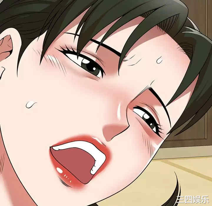 掠夺的滋味/沉重的契约