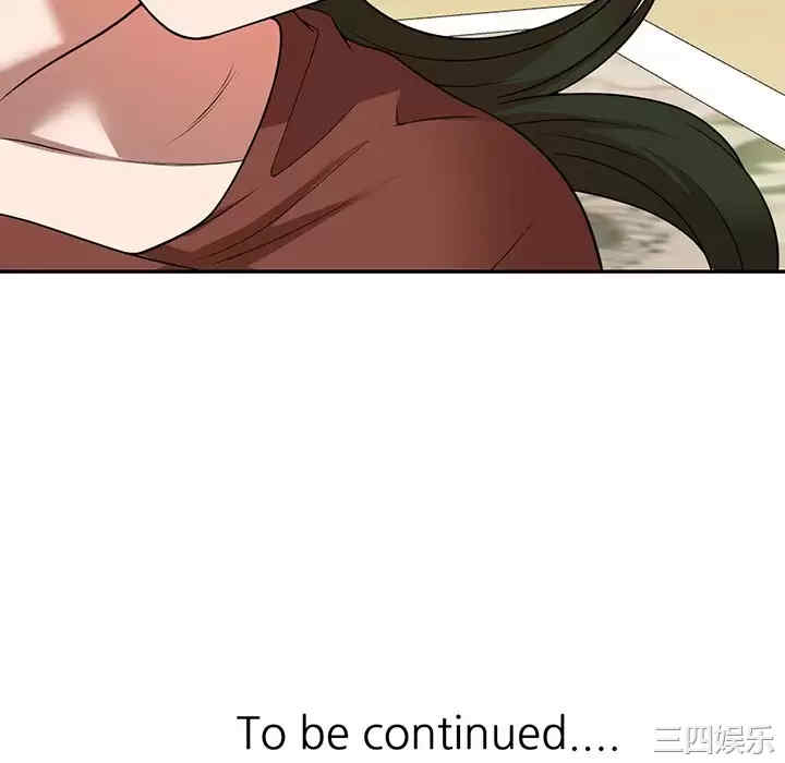 掠夺的滋味/沉重的契约