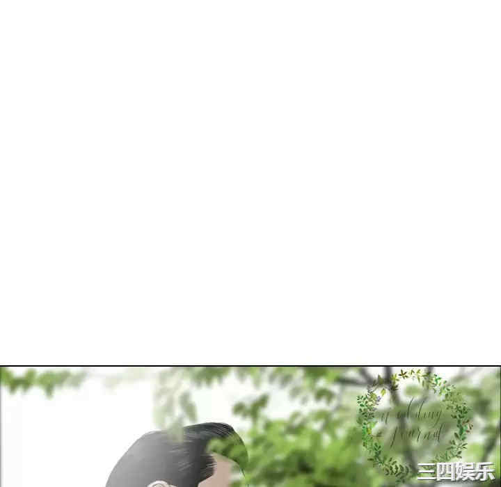 女性友人/换友派对