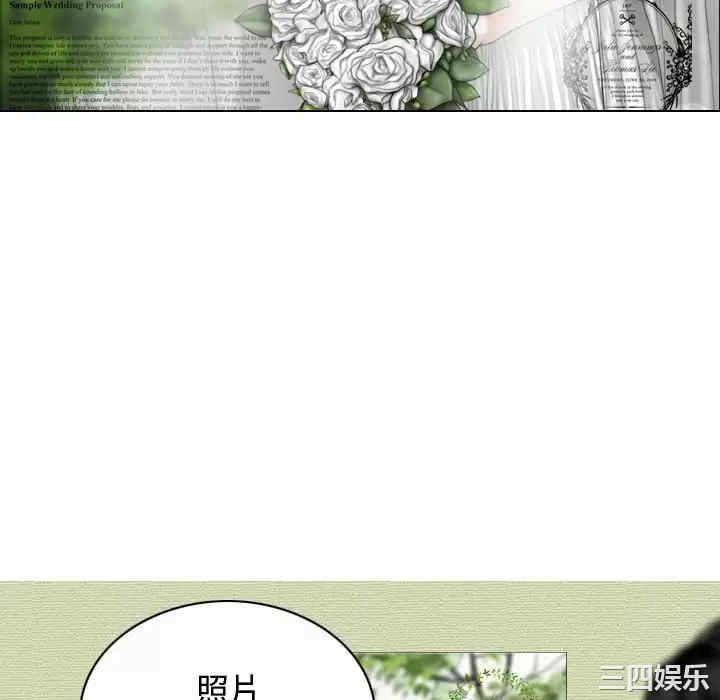 女性友人/换友派对