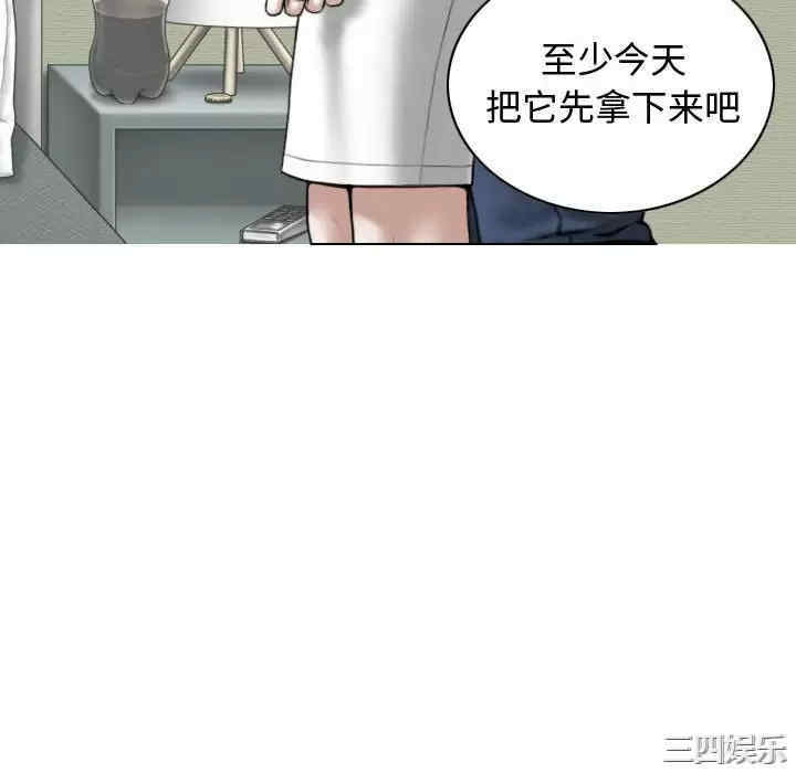 女性友人/换友派对