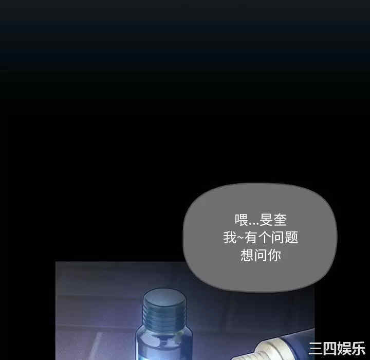 疫情期间的家教生活/疫情下的家教生活