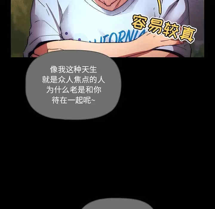 疫情期间的家教生活/疫情下的家教生活