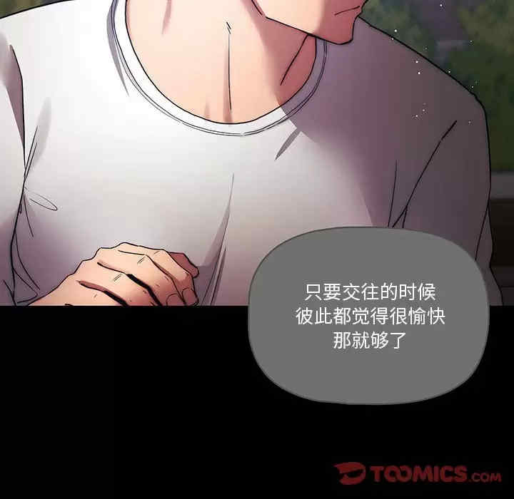 疫情期间的家教生活/疫情下的家教生活