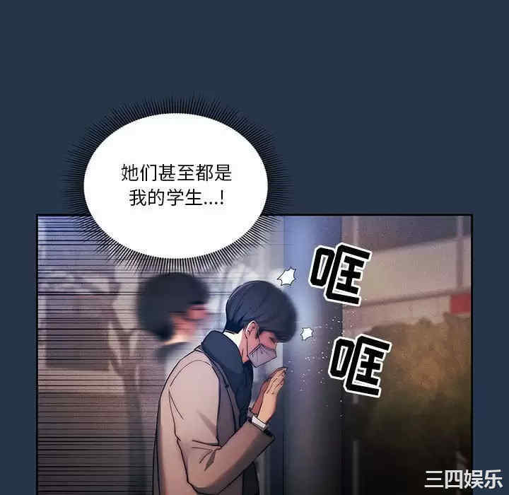 疫情期间的家教生活/疫情下的家教生活