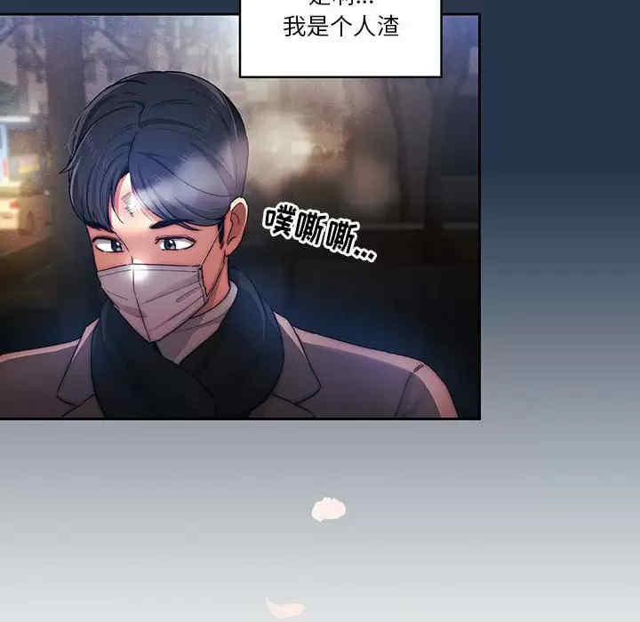 疫情期间的家教生活/疫情下的家教生活