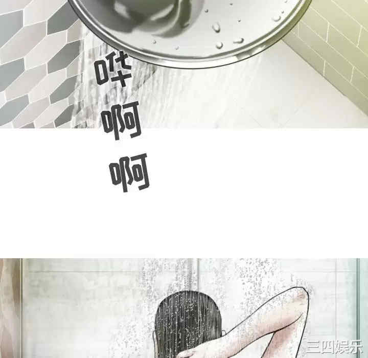 女性友人/换友派对